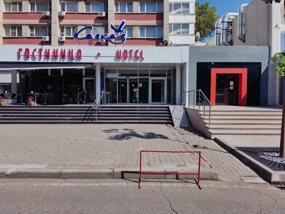 Гостиница Кавказ Краснодар-37