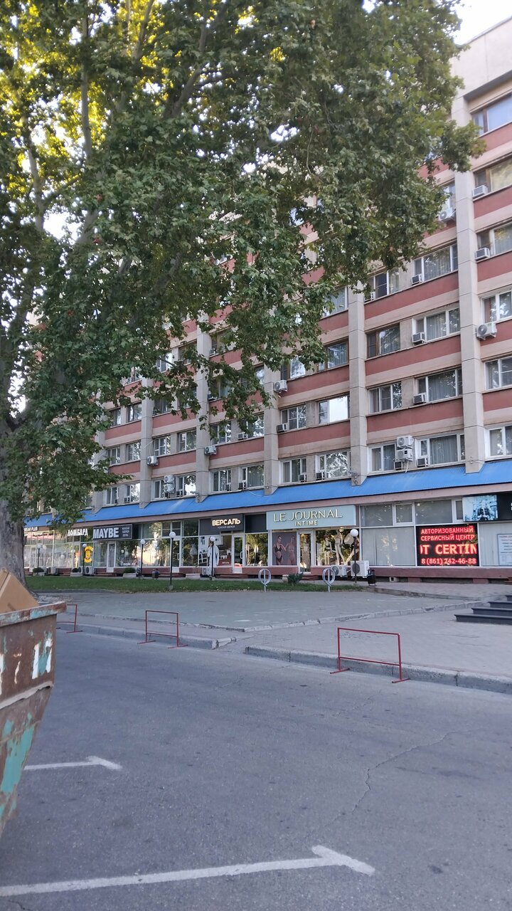 Гостиница Кавказ Краснодар-134