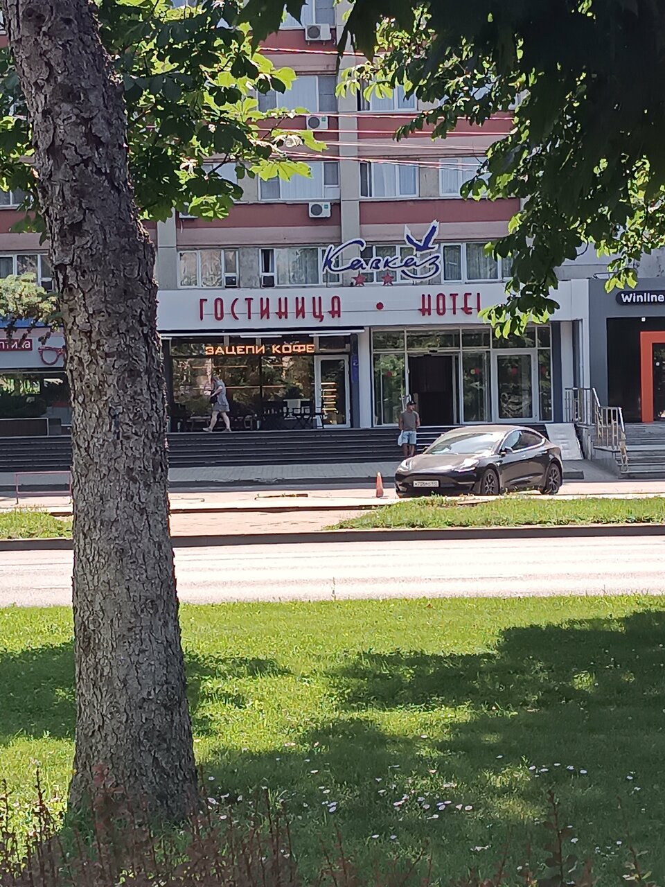 Гостиница Кавказ Краснодар-128