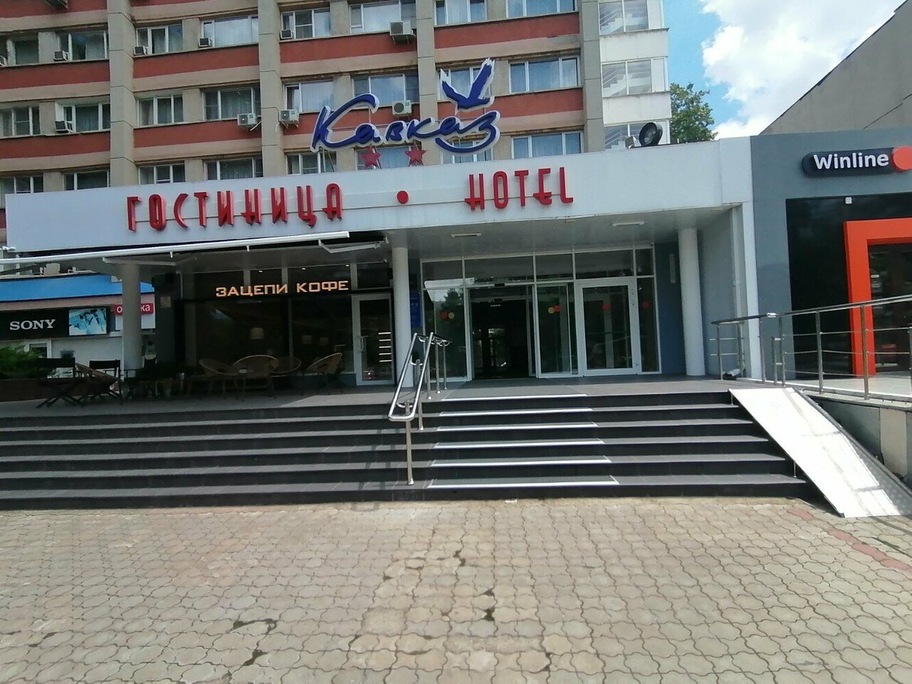 Гостиница Кавказ Краснодар-80