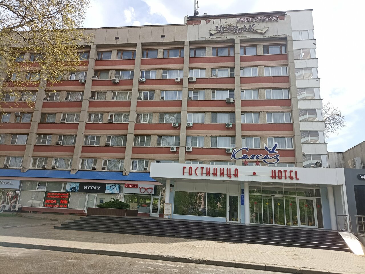 Гостиница Кавказ Краснодар-142