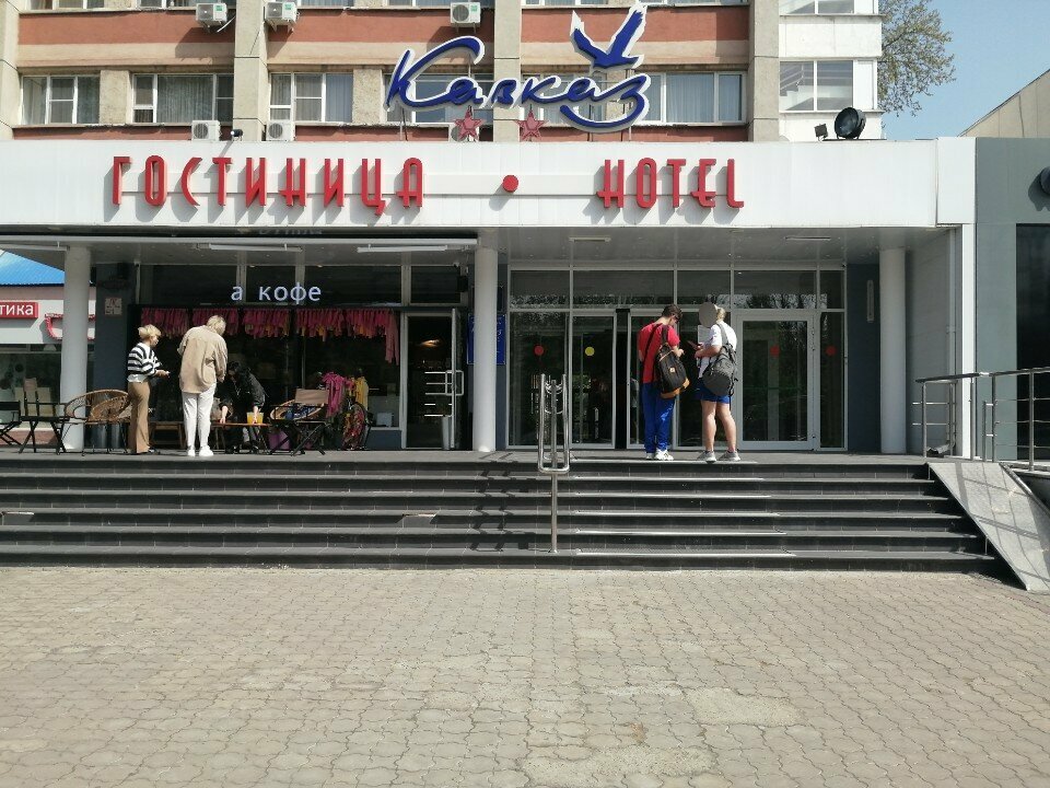 Гостиница Кавказ Краснодар-24