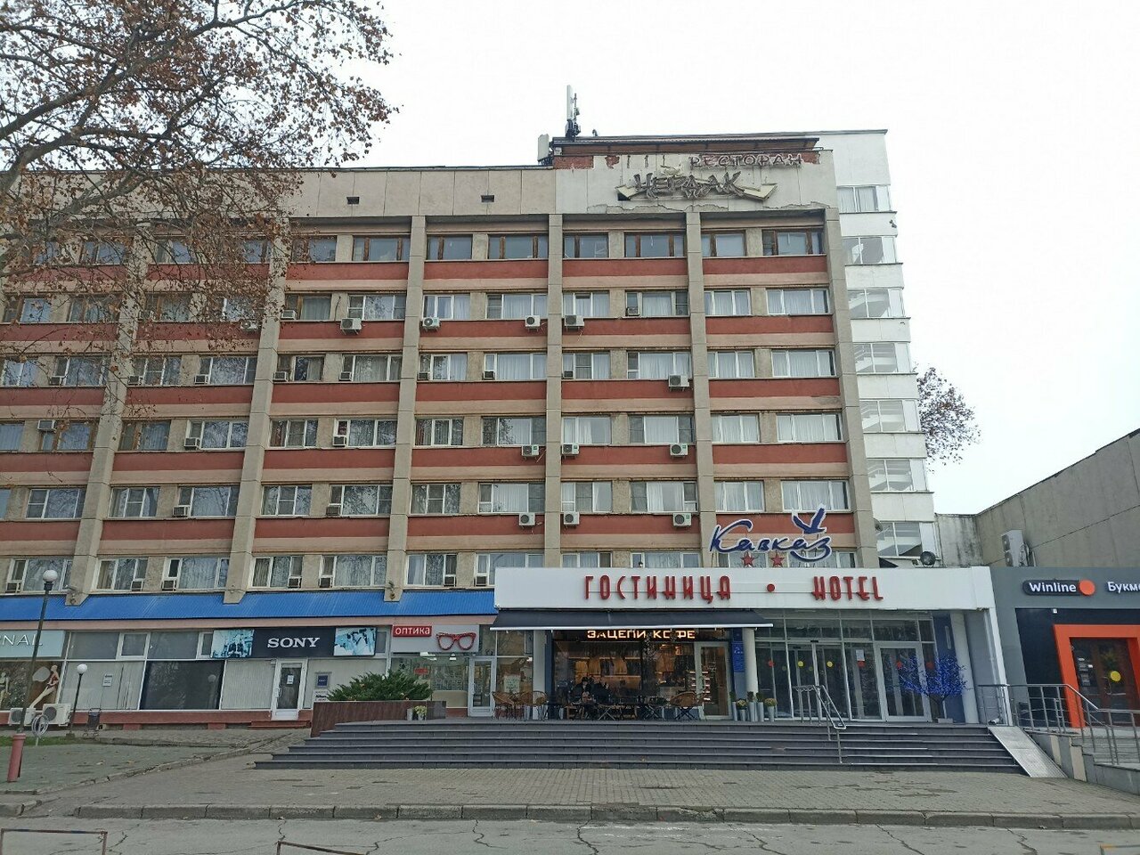 Гостиница Кавказ Краснодар-12