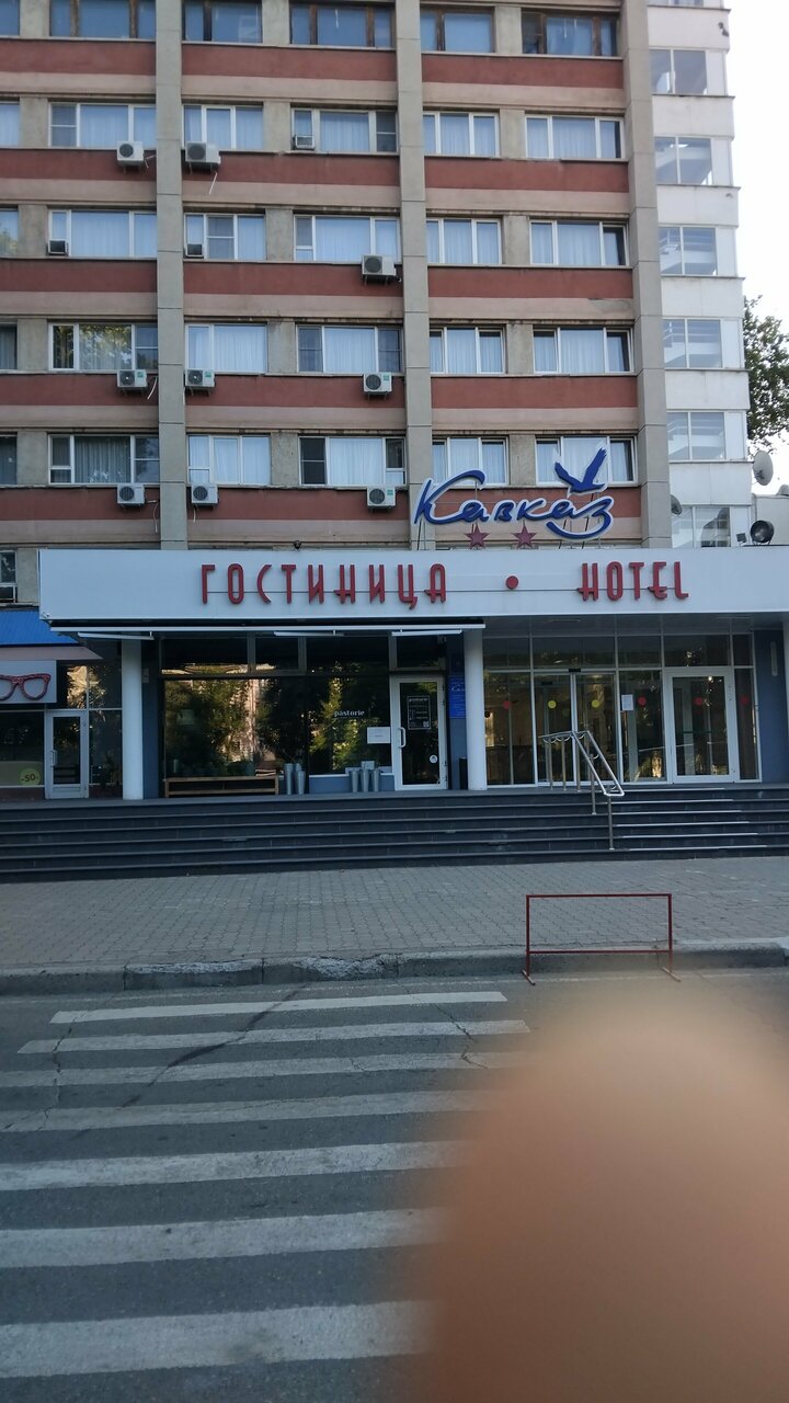Гостиница Кавказ Краснодар-137