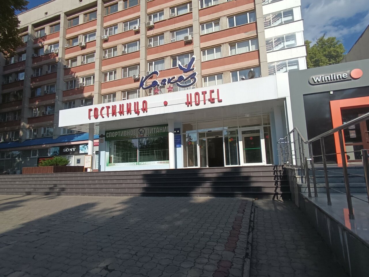 Гостиница Кавказ Краснодар-28