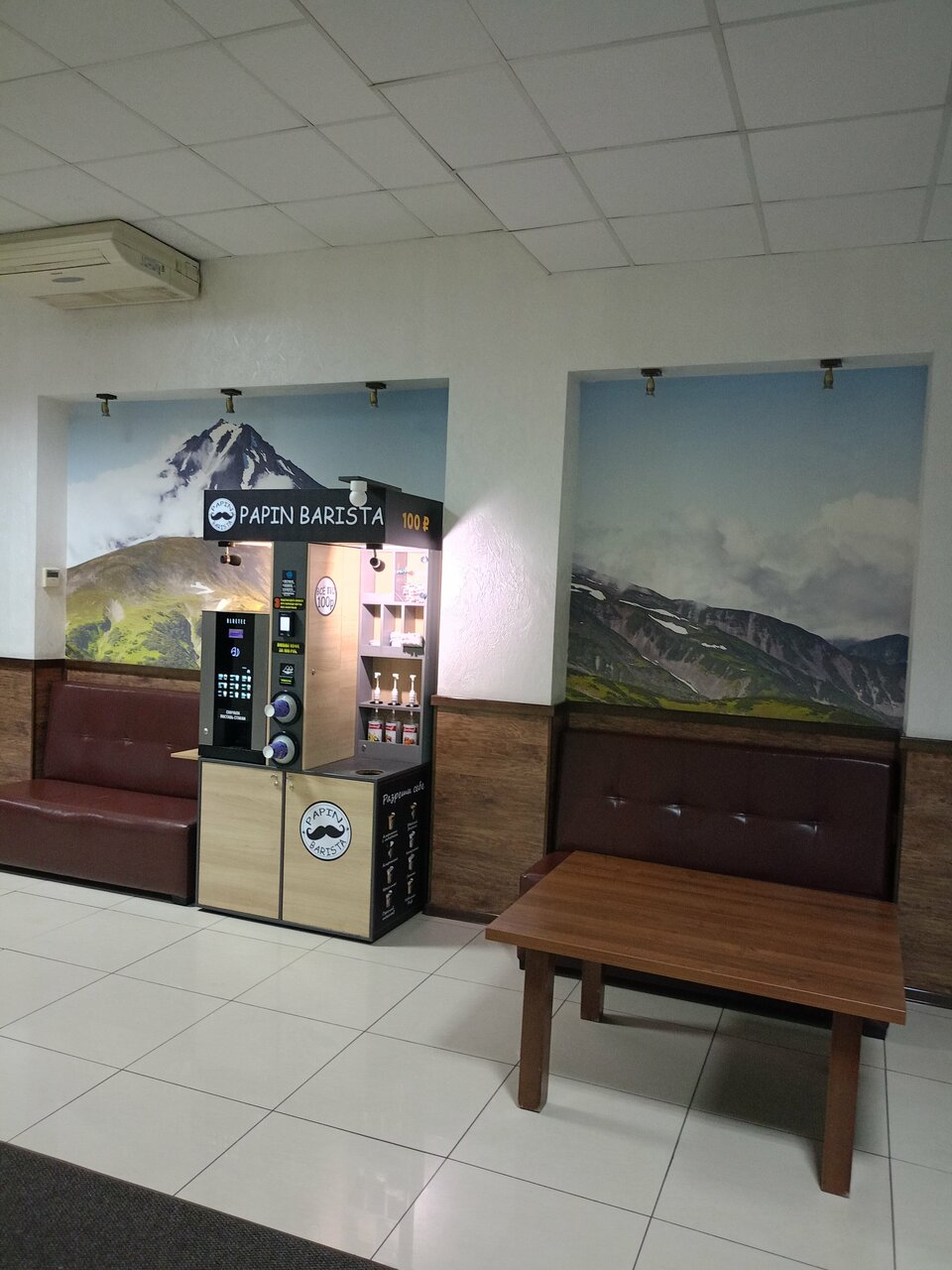 Гостиница Кавказ Краснодар-132