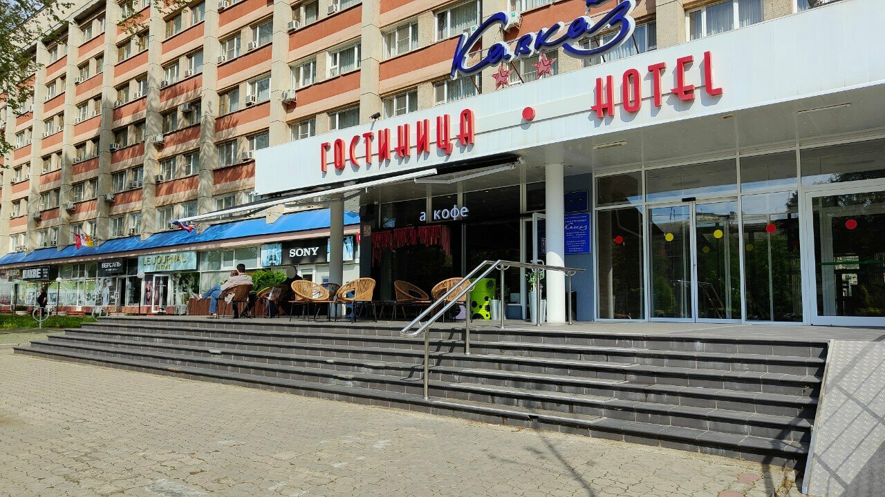 Гостиница Кавказ Краснодар-19