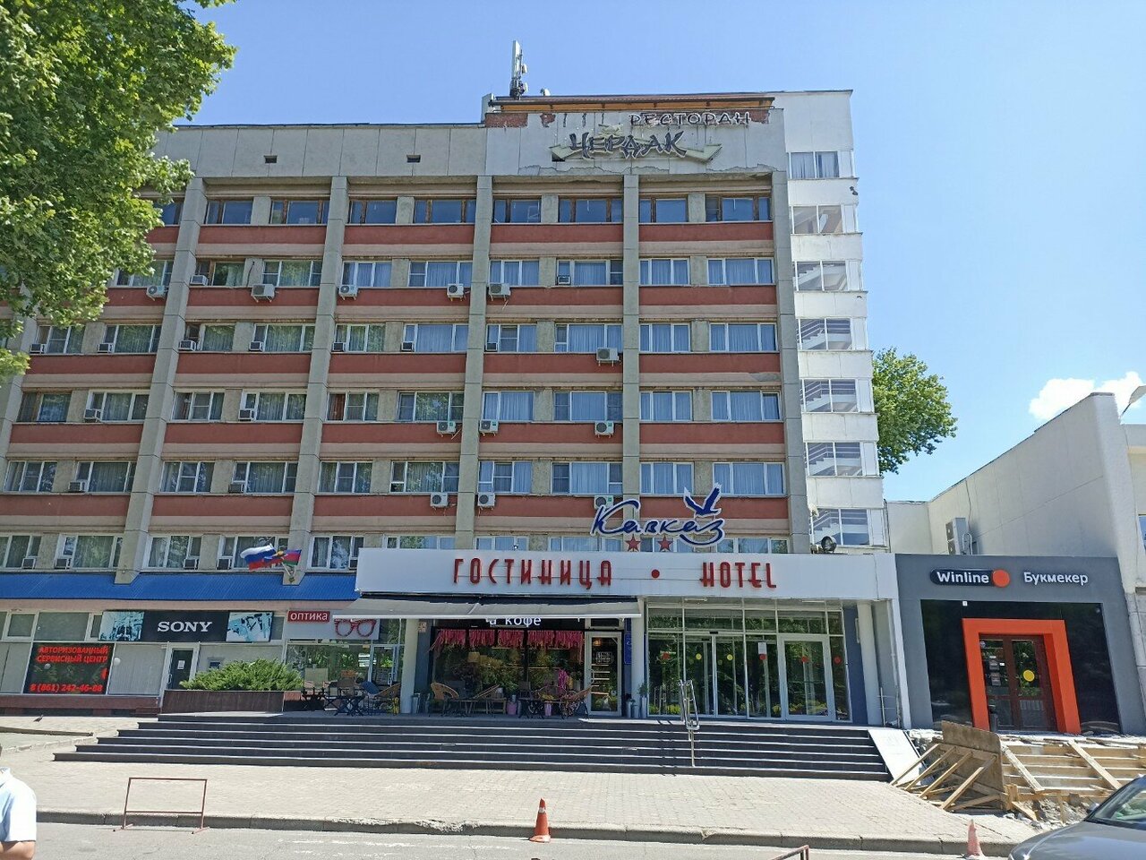 Гостиница Кавказ Краснодар-59