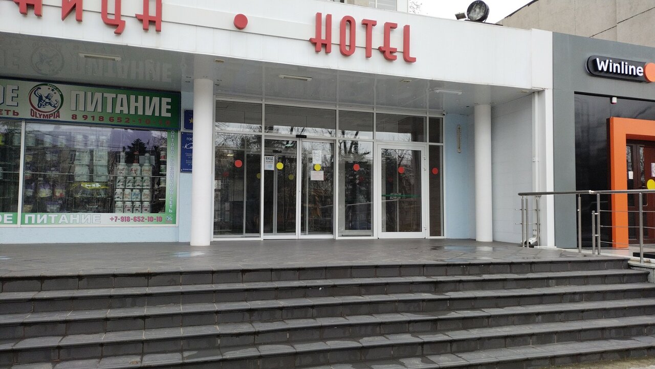 Гостиница Кавказ Краснодар-57