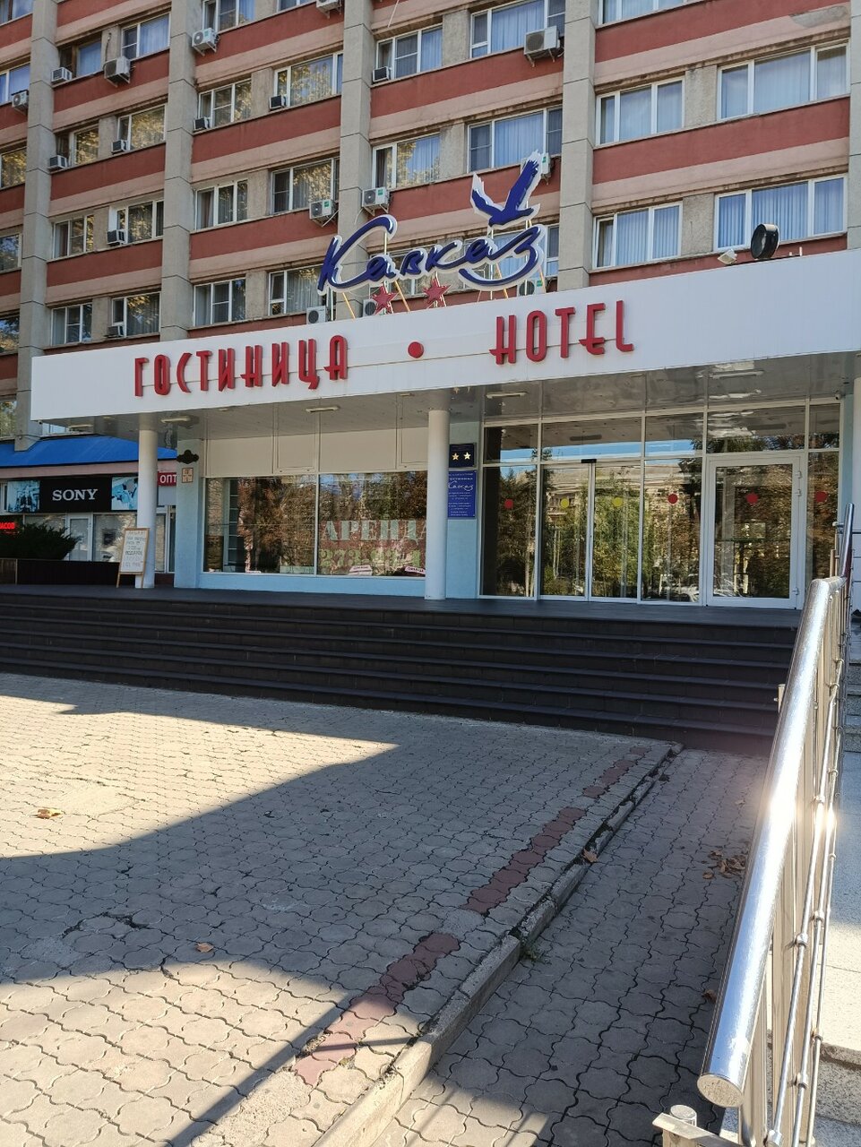 Гостиница Кавказ Краснодар-4