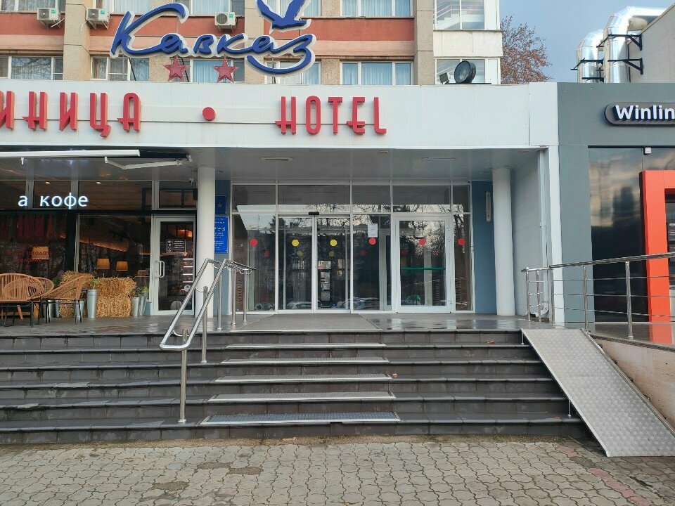 Гостиница Кавказ Краснодар-84