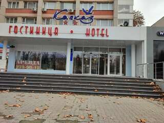 Гостиница Кавказ Краснодар-5