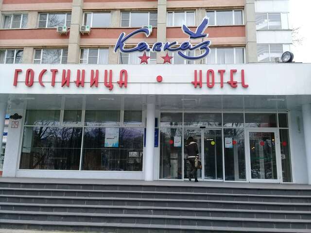 Гостиница Кавказ Краснодар-55