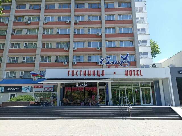Гостиница Кавказ Краснодар-34