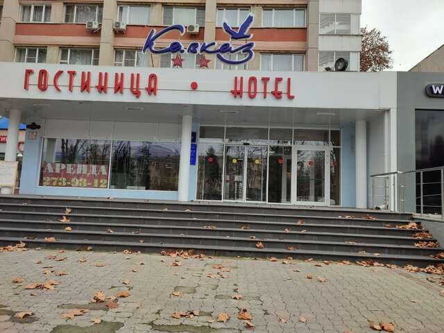 Гостиница Кавказ Краснодар-8