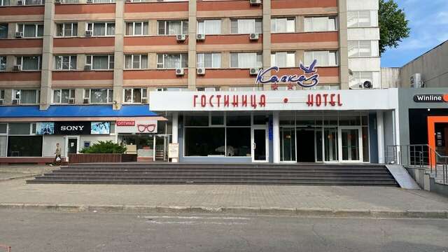 Гостиница Кавказ Краснодар-143